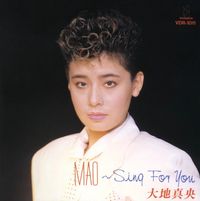 Mao Daichi - MAO ～ Sing For You