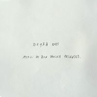 Damso - QALF infinity (R&eacute;&eacute;dition)