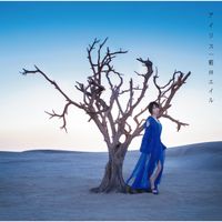 Eir Aoi - アイリス