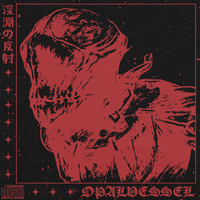Opal Vessel - 深​淵​の​反​射