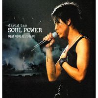 陶喆 [David Tao] - Soul Power (Live Concert)