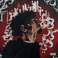 Apollontheone - Le Huiti&egrave;me Art