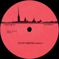 Cccp Edits - CCCP Edits 1