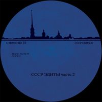 Cccp Edits - CCCP Edits 2