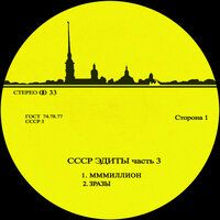 Cccp Edits - CCCP Edits 3