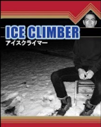 Bogdan Raczynski - Ice Climber