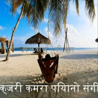 [unknown artist] - लक्जरी कमरा पियानो संगीत - कल्याण - की धुन