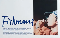 Fishmans - Early Year's Tracks