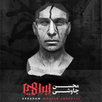 Mohsen Chavoshi - Abraham