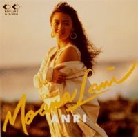 杏里 [Anri] - MOANA LANI
