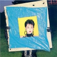 コシミハル [Miharu Koshi] - Tutu