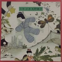矢野 顕子 [Akiko Yano] - ト・キ・メ・キ
