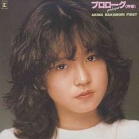 中森明菜 [Akina Nakamori] - プロローグ〈序幕〉[Prologue]