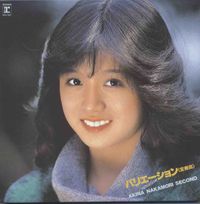 中森明菜 [Akina Nakamori] - バリエーション〈変奏曲〉