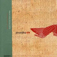 Various Artists - Showa/64