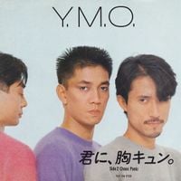 Yellow Magic Orchestra - 君に、胸キュン。(Kimi ni Mune Kyun)