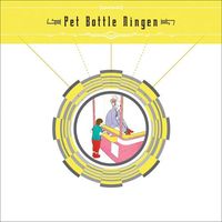 Pet Bottle Ningen - Pet Bottle Ningen