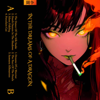 Mabisyo - In The Dreams Of a Dragon