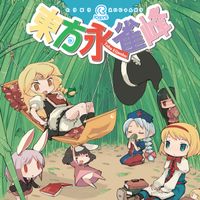 IOSYS - 東方永雀峰
