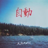 Schoolgirl Byebye - Automatic