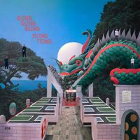 Mong Tong - Mongkok Duel 旺​角​龍​虎​鬥