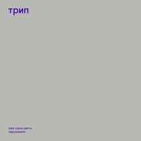 AADJA - pyrocbs