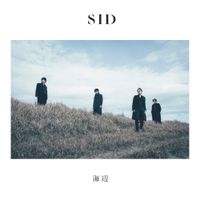 SID - Umibe
