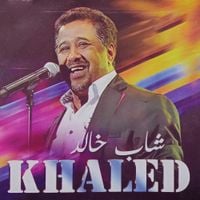 Khaled - Lillah