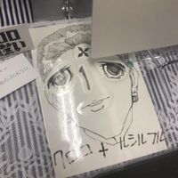 Kite - Tried it Out