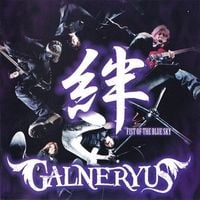 GALNERYUS - 絆 [Kizuna] - Fist Of The Bluesky