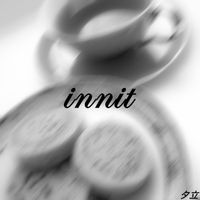 夕立 - innit