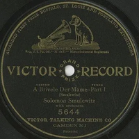 Solomon Smulewitz - A brivele der mame - Part I