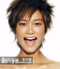 Chris Lee - 皇后与梦想
