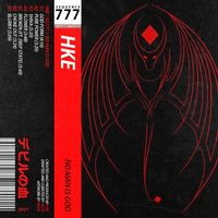 HKE - SQ777-1: No Man Is God