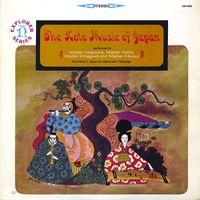 Various Artists - The Koto Music of Japan