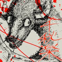 TOOBOE - Senshuraku