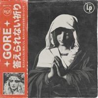 𝐺𝑂𝑅𝐸 - 答​え​ら​れ​な​い​祈​り