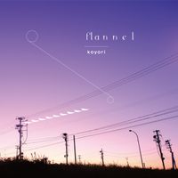 電ポルP [Denpol-P] - Flannel