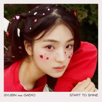 Gyubin - Start To Shine