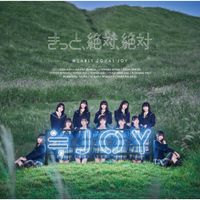 ≒joy [Nearly Equal Joy] - きっと、絶対、絶対 (Kitto Zettai Zettai)
