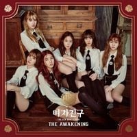 여자친구 [GFRIEND] - THE AWAKENING