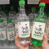 Munzi - 처음처럼