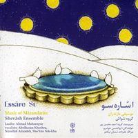 Shevash Ensemble - Essare Su - Music of Mazandaran