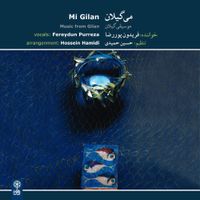 Fereydun Purreza - Mi Gilan