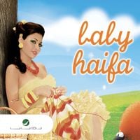 Haifa Wehbe - Baby Ha&iuml;fa