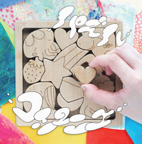 C&ouml; shu Nie - Puzzle