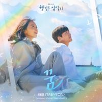 태연 [TAEYEON] - Welcome to Samdal-ri (Original Television Soundtrack), Pt.3
