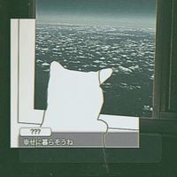 kinoue64 - 幸せに暮らそうね