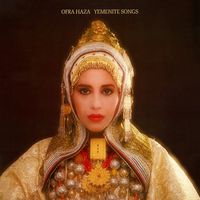 עפרה חזה [Ofra Haza] - Yemenite Songs