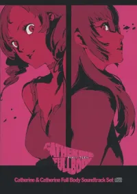 目黒将司 [Shoji Meguro] - Catherine & Catherine: Full Body (キャサリン＆キャサリン・フルボディ"Full Body")